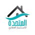 Find Joobs GROUP ALMOTAHEDA ALAQARIA